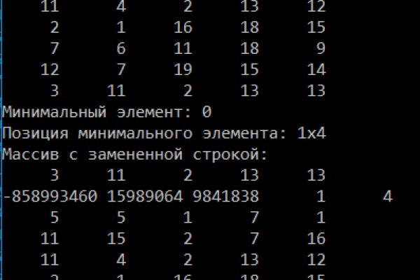 Кракен сайт упал