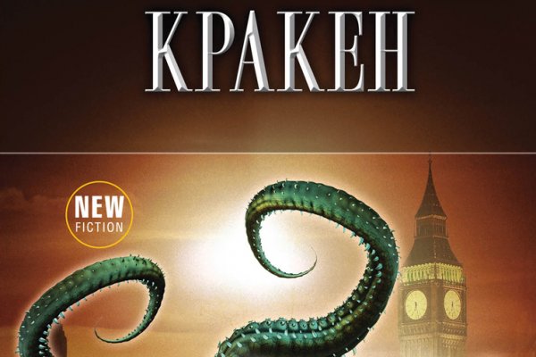 Кракен сайт 2krnk cc