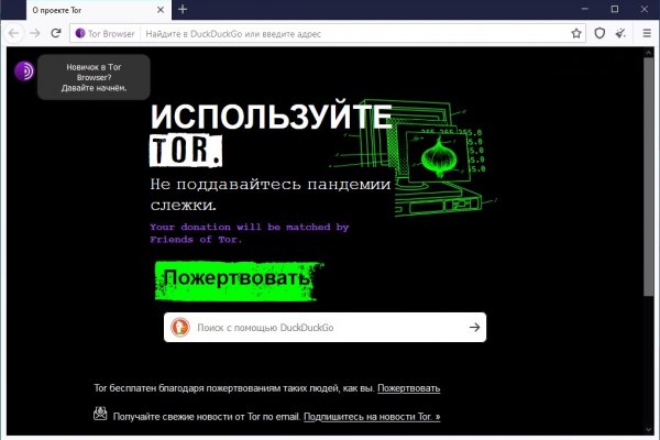 Кракен зеркало 2