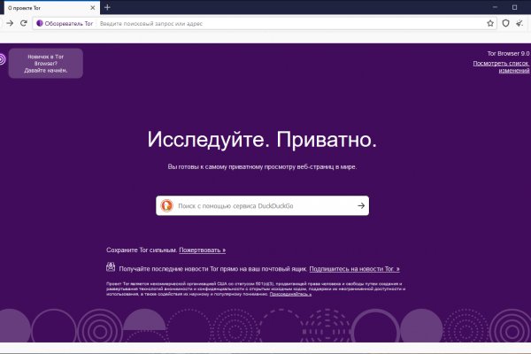 Кракен маркет дарнет только через тор