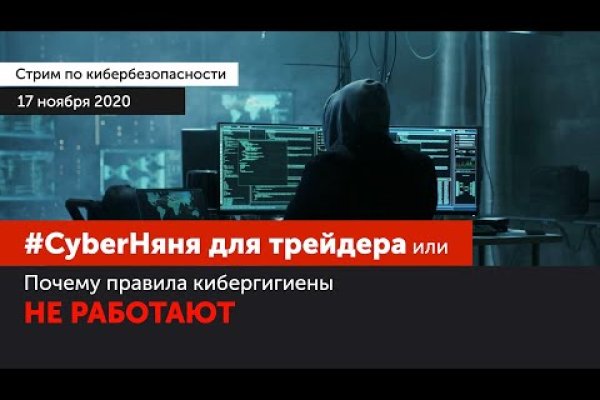 Кракен маркет даркнет только через тор