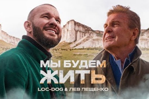 Сайт мега кракен