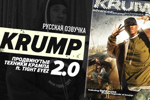 Что продают на сайте кракен
