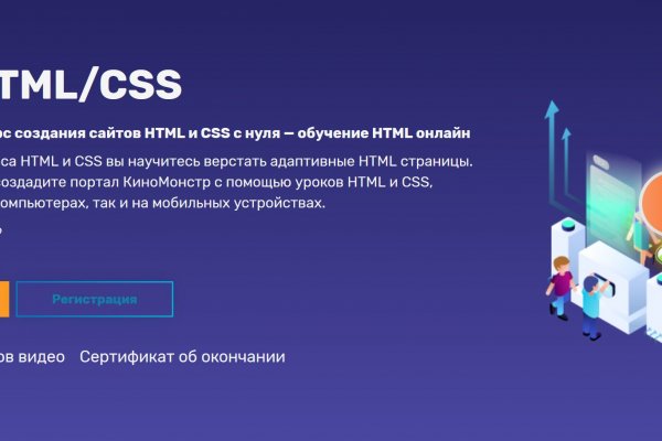 Кракен оригинальные ссылка в тор