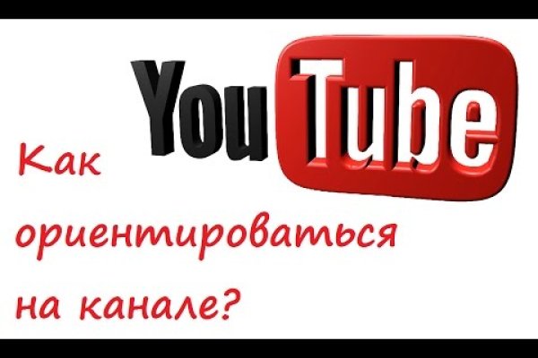 Кракен наркоторговля