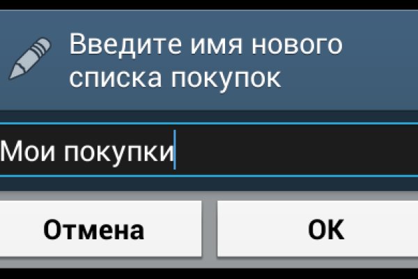 Как зайти на гидру через тор браузер