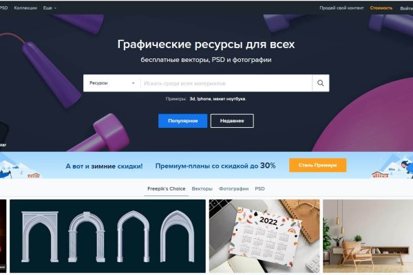 Кракен даркнет поддержка