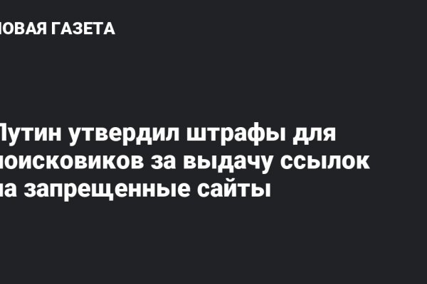 Кракен оригинальные ссылка в тор