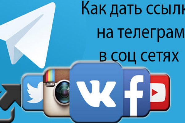 Как найти официальный сайт кракен