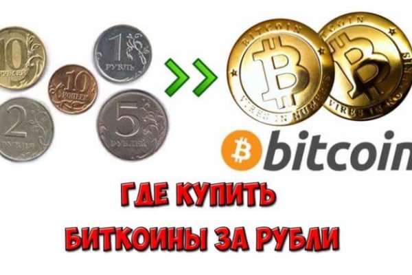 Кракен продает наркотики