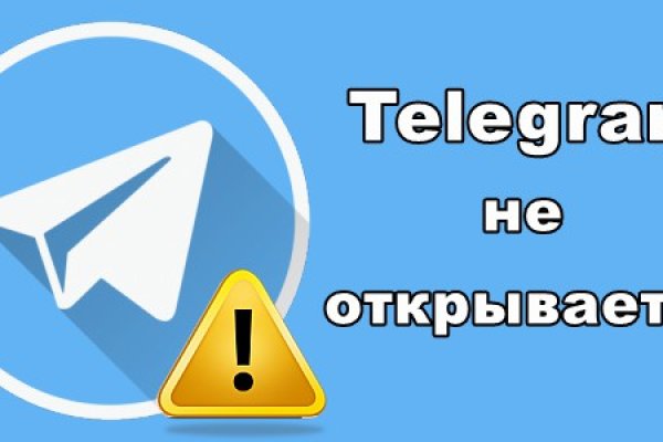 Ссылка кракен даркнет маркет